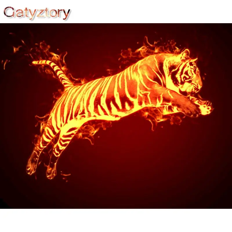 814火焰老虎封面图