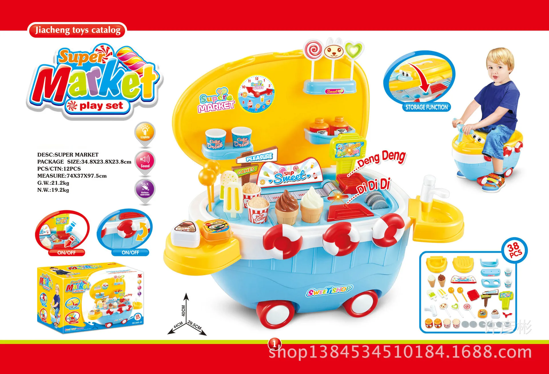 

New Style Ice Cream Dessert Pink Candy Boat Baby Hand Push Sliding Boat Children Play House Educational Toy