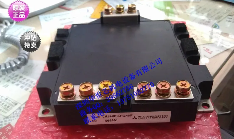 Импорт Аутентичные CM1400DU-24NF CM1200DU-24NF-SZHSX