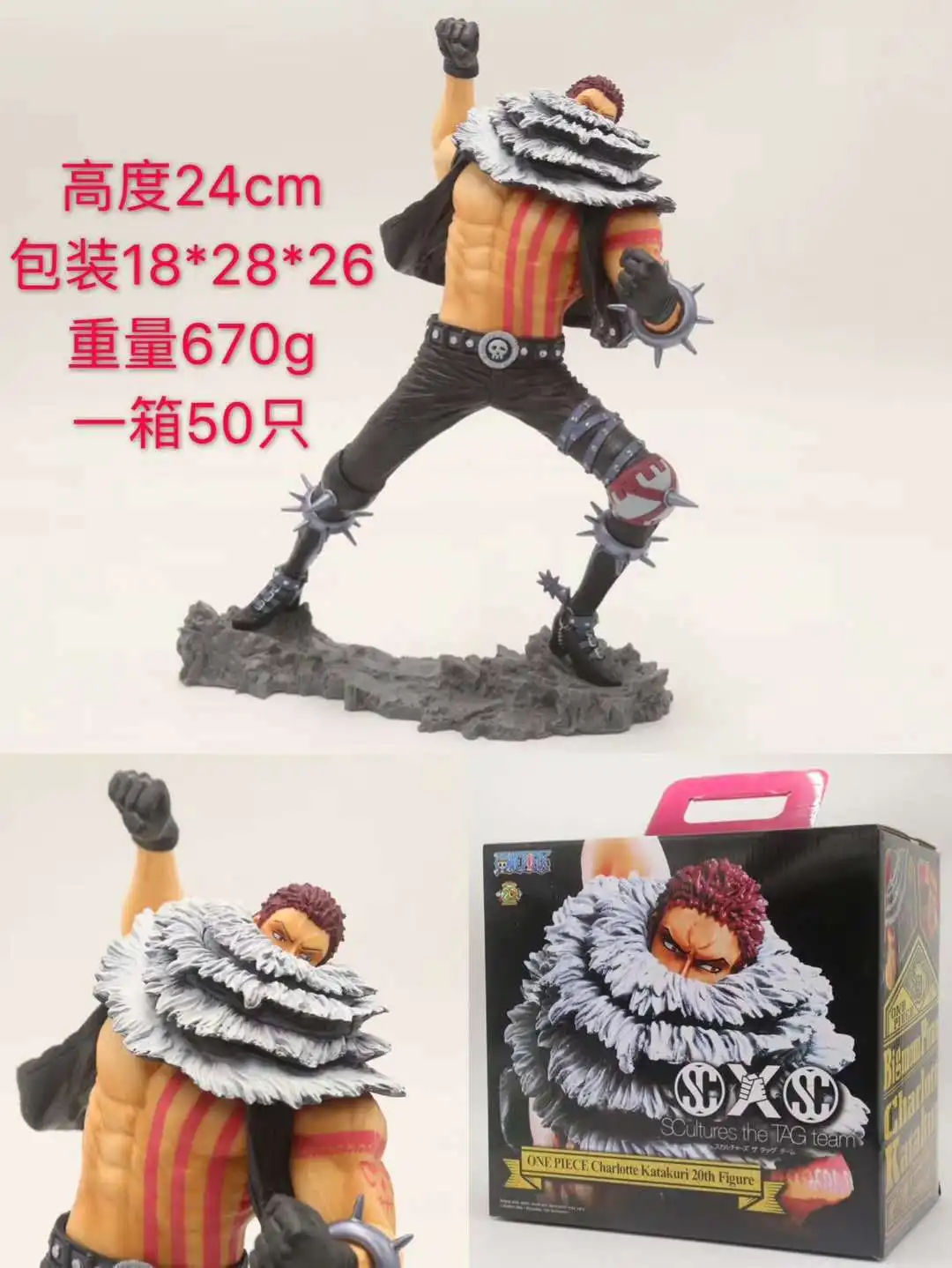 

One Piece Navigation 20th Figure Overseas Edition SC Card II Kata Library Chestnut Garage Kit Model Ornaments Boxed