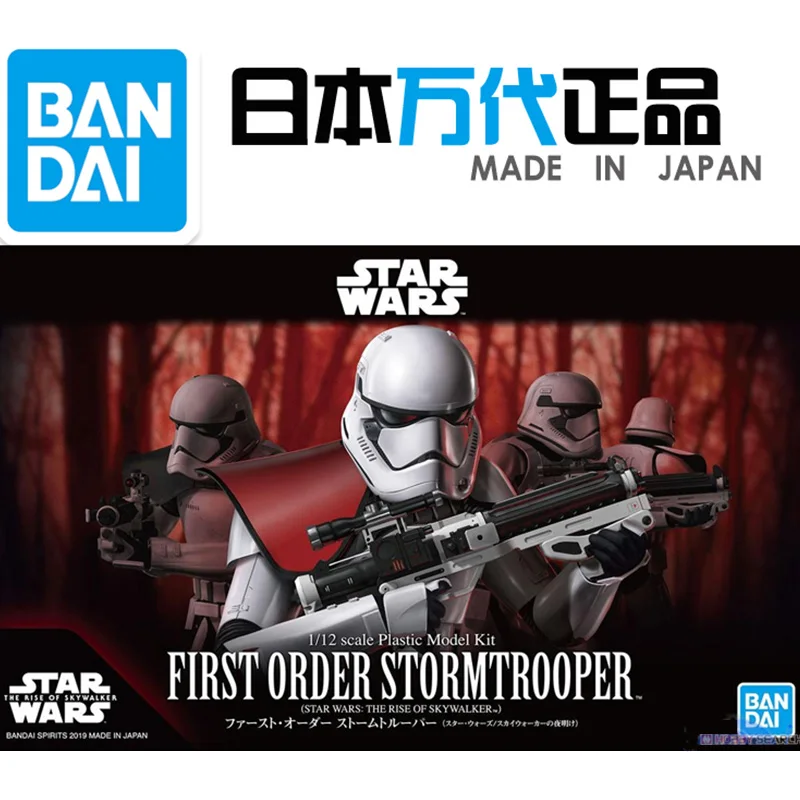 

Original Bandai STAR WARS 58882 1/12 Empire Storm Commando White Soldier Skywalker Rise Assembly Action Figure Brinquedos Model