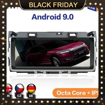 

For Jaguar XF XFL 2016-2018 Android 9.0 64+4GGB Car GPS navigation Auto Headunit Multimedia Player Radio Tape Recorder Stereo 2K