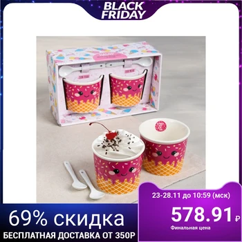 

Set "Waffle cone": ice cream bowl 150 ml × 2 pcs., Spoon 2 pcs.