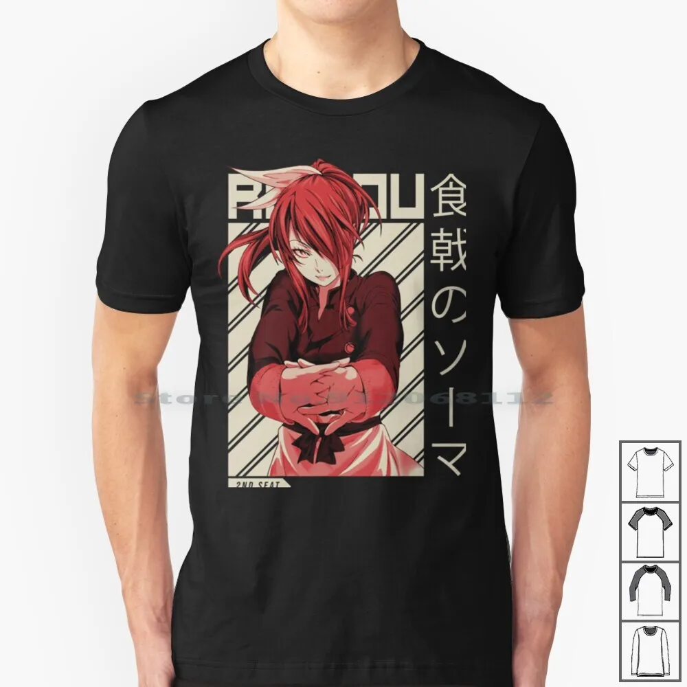 Rindo Kobayashi Food Wars Anime Unisex T-Shirt – Teepital – Everyday New  Aesthetic Designs