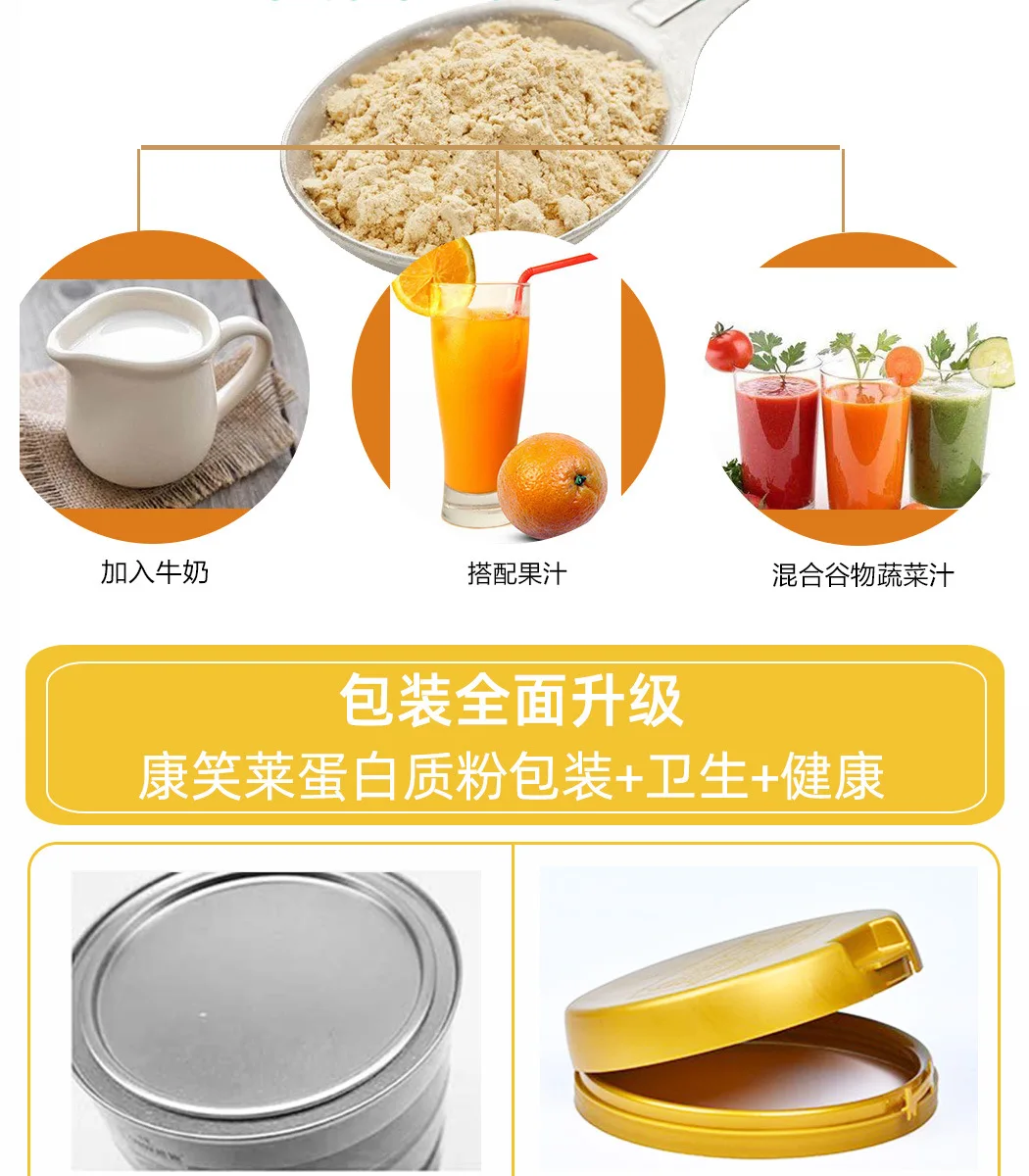 钙铁锌详情页_11.jpg