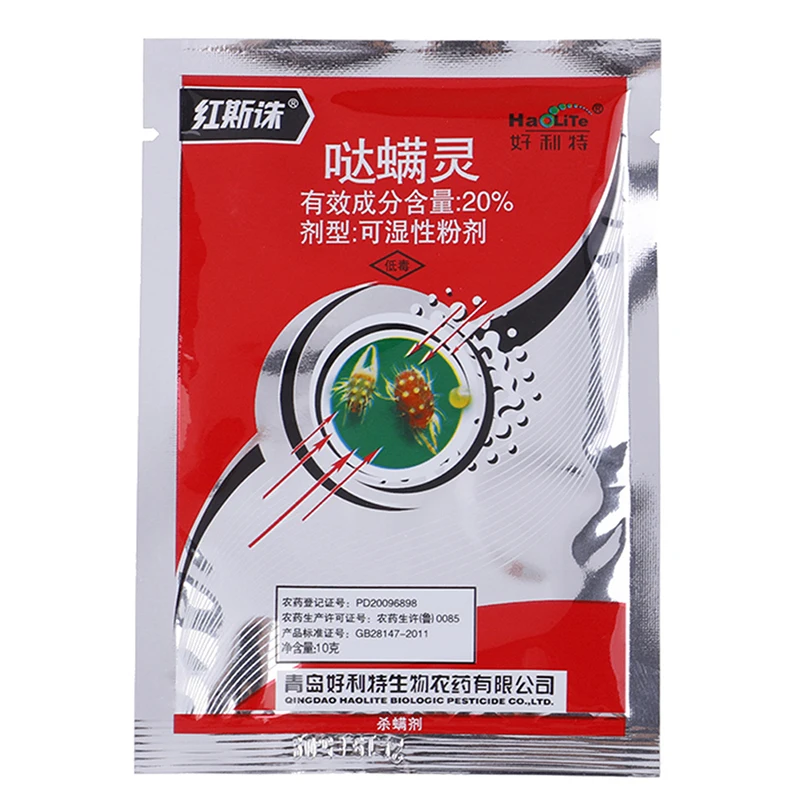 

Insecticide pyridaben kill for Red Spider Insect Medicine Pesticide Protection Professional Insecticide Garden Plant Garden Tool