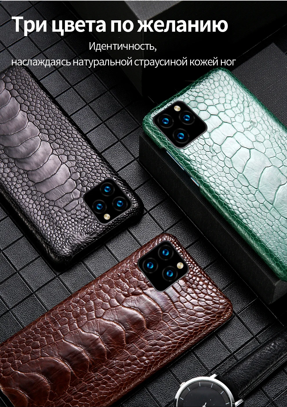 Страусиный кожаный чехол для телефона для Apple iPhone 11 11Pro 11 Pro MAX X XS XSmax XR 6 6s 8 7 Plus 5 SE 5S Роскошный чехол