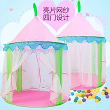 Расширение Ying блесток Вуаль анти-Москитная палатка монгольская юрта принцесса детская палатка игровой дом замок портативный подарок