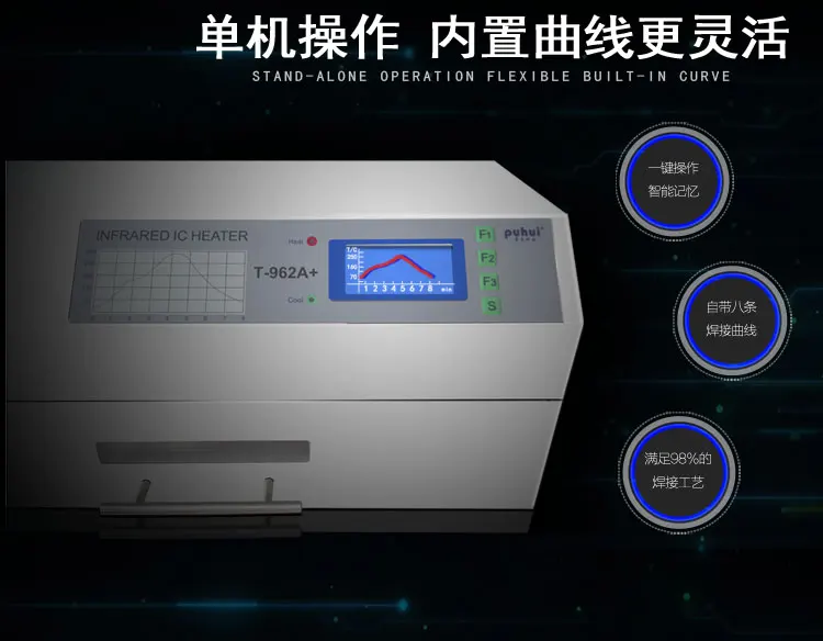 2300 Вт PUHUI T-962A+ печь с волной оплавления инфракрасный IC НАГРЕВАТЕЛЬ T962A+ печь оплавления светодиодный BGA SMD SMT паяльная Sation 450*370 мм