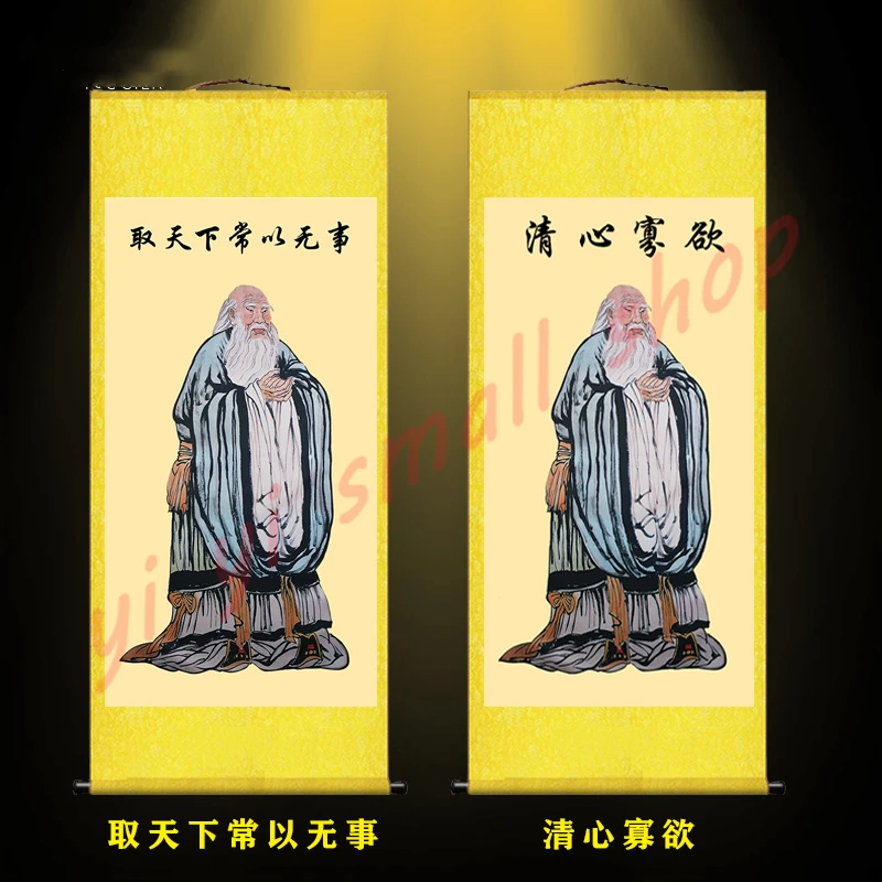 

Take the world as nothing, Lao Tzu's portrait, Lao Tzu riding an ox, purple air coming from the East, decoration, silk scroll pa