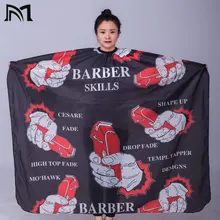 1 шт. профессиональная водонепроницаемая ткань высококачественный плащ для парикмахерской салонный передник для стрижки
