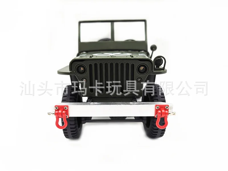 

Willis Mini Front Bumper Metal Front Bumper Upgrade jjrc Q65 DIY Metal Modified Pieces