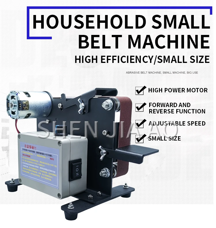30-795 small household abrasive belt machine 180W polishing belt type grinding b