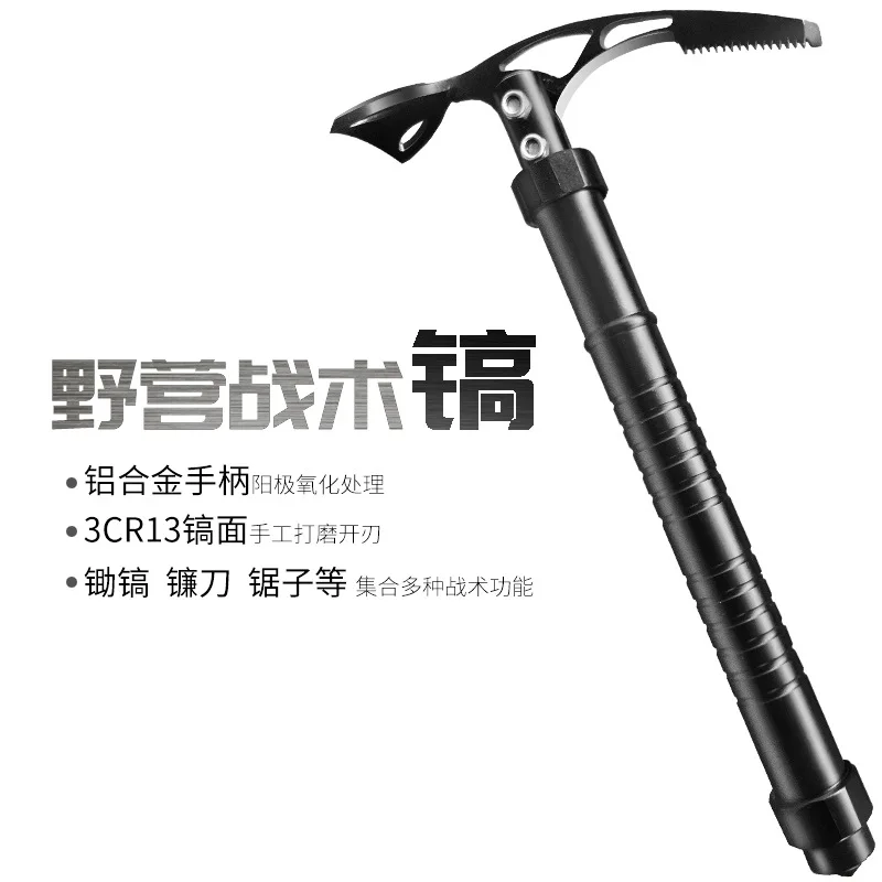 

Outdoor Multi-functional Picks Double Headed Small Hoe Axe Hand Axe Open Country Survival Multi-functional Medicine Acquisition