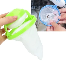 NICEYARD сетчатый мешок стиральная машина для удаления волос фильтр для стирки мешок Одежда для уборки мяч плавающий Ловец ворс случайный цвет(China)