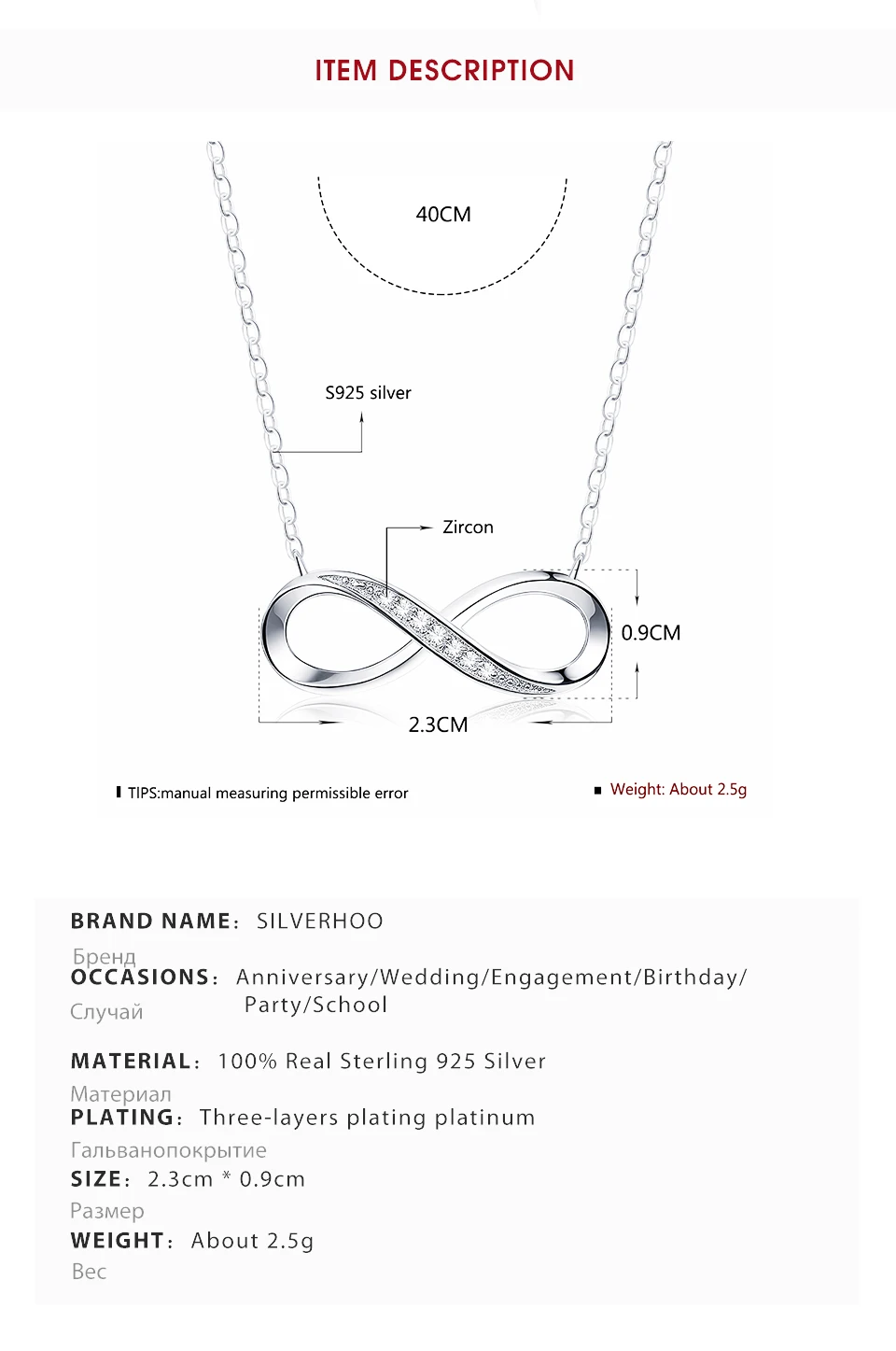 SILVERHOO 925 Sterling Silver Necklace Infinite Love Women's Adjustable Friendship Necklace Wedding Creative Gift Pendant Chain