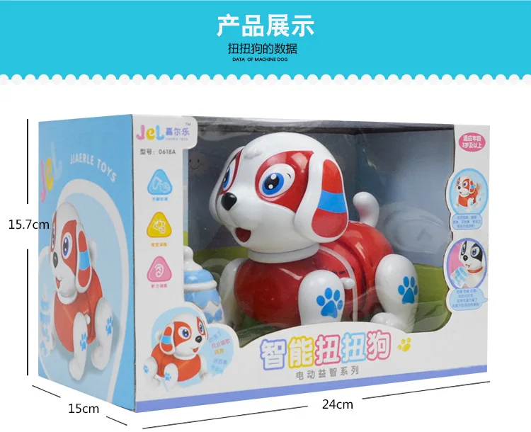 Умная детская игрушка Shilly Dog со светом и музыкальной сказкой модель для ползающей собаки электрическая бутылочка для кормления собака
