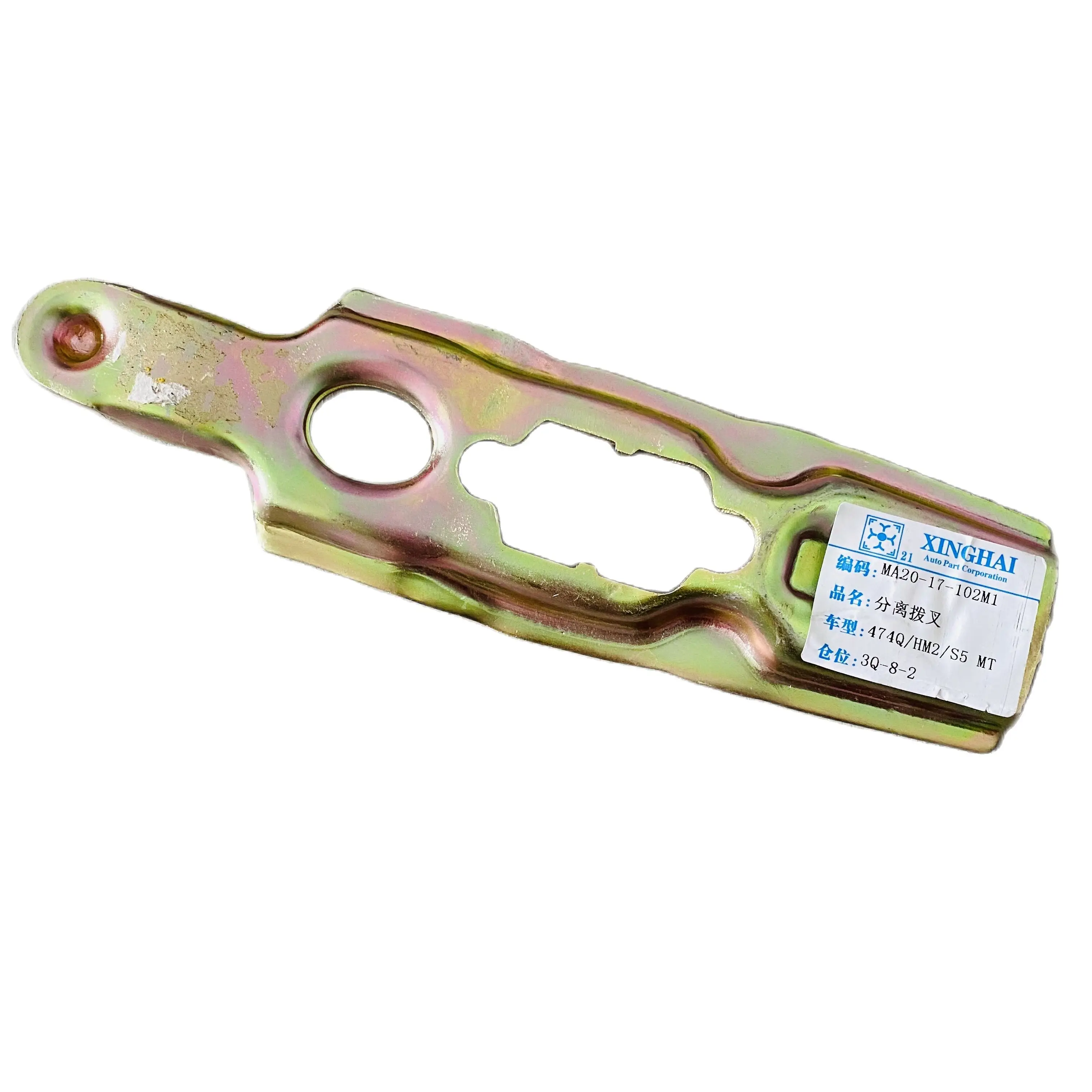 Clutch Fork for Haima 2 S5 HM474Q Engine