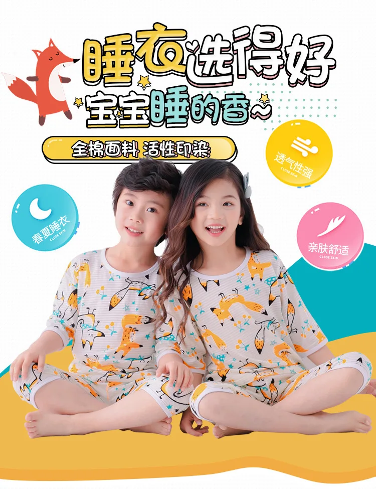 South Korea Children Tracksuit Summer Thin Section Pure Cotton Pajamas Men And Women Children Korean-style Three-quarter-length