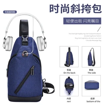 

Korean version of men's chest bag messenger bag men's tide leisure 2020 new men's shoulder bag