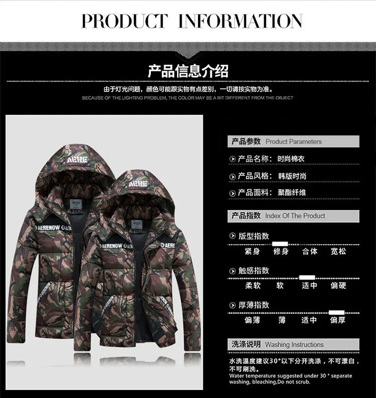 Зимнее мужское камуфляжное пальто HoodieBrand, повседневная мужская куртка и пальто, плотное пальто, мужская куртка 8XL, мужская одежда