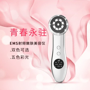 

New Style Sterilization Useful Product Dilute Smallpox Ion Mites Anti-acne Apparatus Electronic Beauty Apparatus