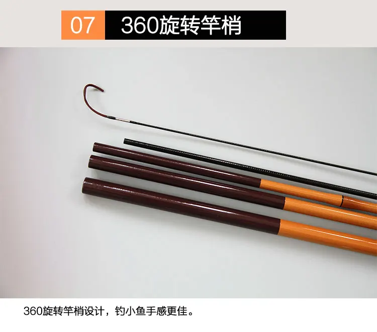 Bamboo design RYOBI 37 tone super-light Inserting rod carp fishing rod Parallel extension insert Section by section fishing rod