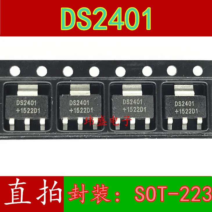 10 шт. DS2401 СОТ-223