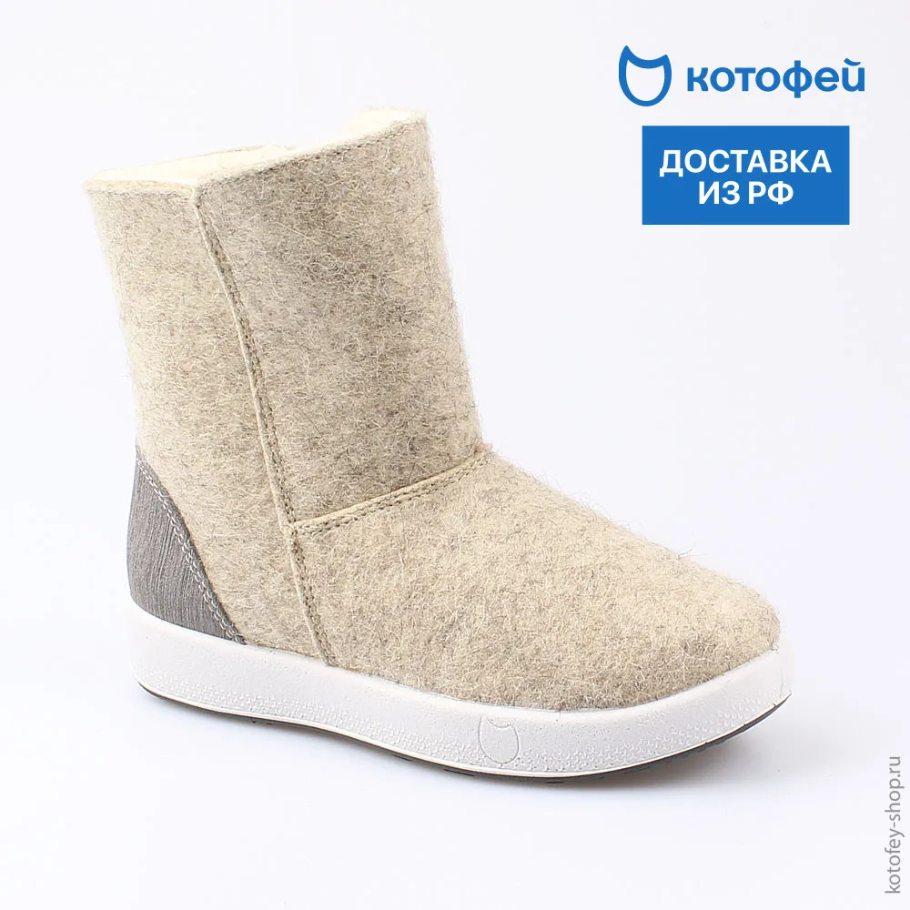 Валенки Котофей 667025-41 для девочек |