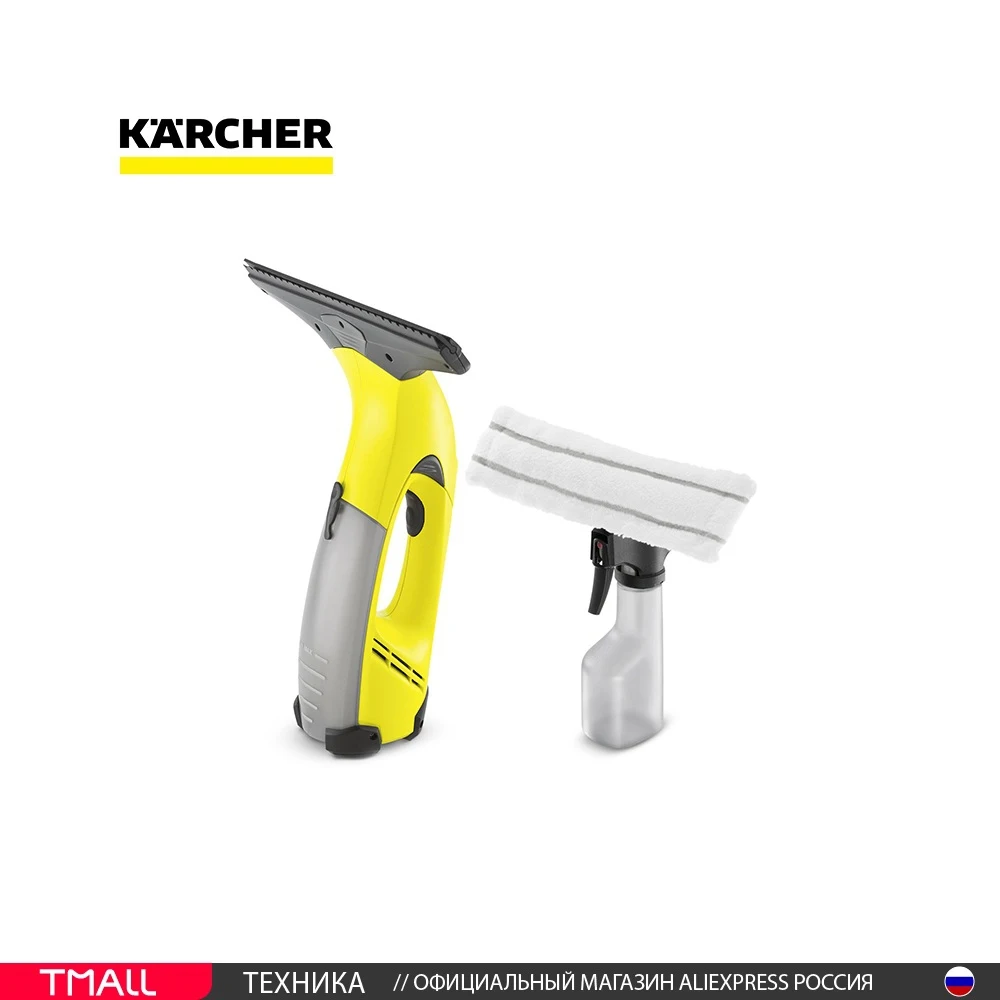 Electric Window Cleaners Karcher WV50 Plus Home Appliances Household
