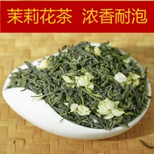 Китайский чай Фуцзянь жасмин чай Лучжоу жасмин чай ароматизированный белый оптом 500 г