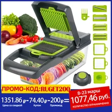 Cortador de verduras multifuncional rallador de frutas, escurridor, rebanadoras, 8 en 1, dispositivos de cocina Accesorios