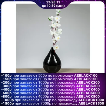 

Table vase "Drop", black color, 21 cm