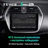TEYES SPRO For Suzuki SX4 2 S-Cross 2012 - 2016 Car Radio Multimedia Video Player Navigation GPS Android 8.1 No 2din 2 din DVD ► Photo 3/6
