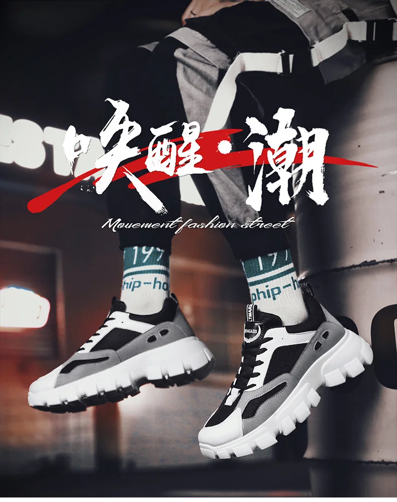 Стиль, Осенняя обувь для папы с пандой, трендовая Мужская обувь в Корейском стиле, дышащая сетчатая спортивная обувь для мужчин