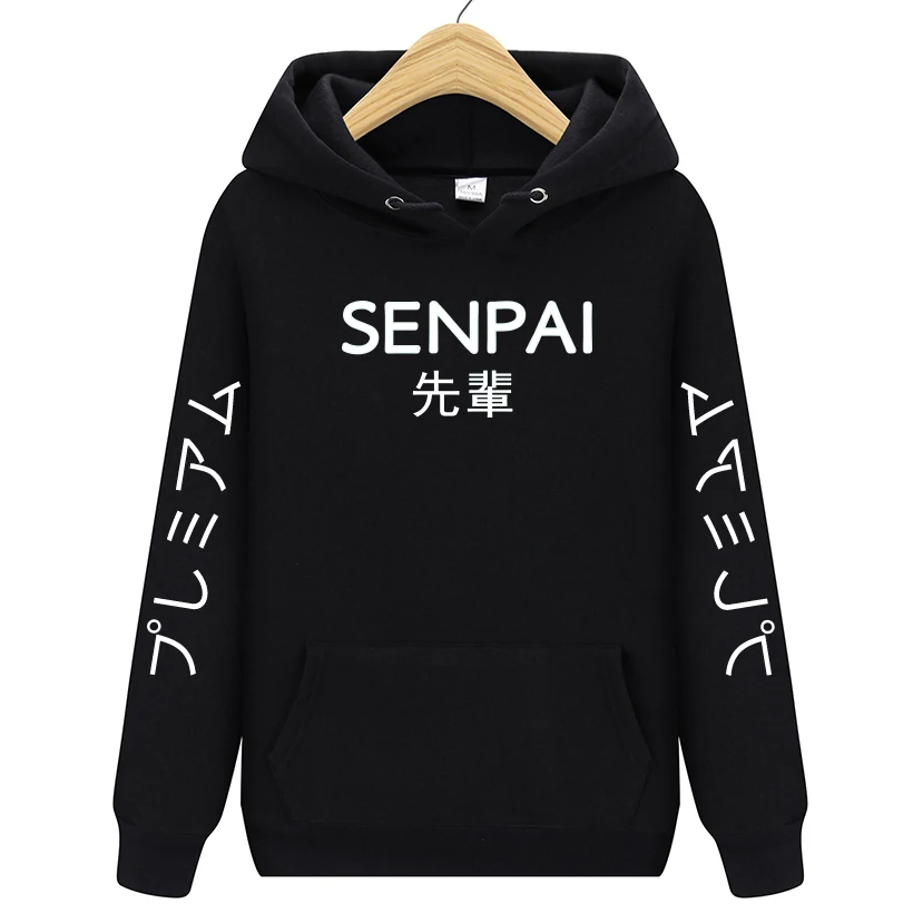 Лидер продаж модная Японская уличная одежда толстовка с капюшоном SENPAI несколько