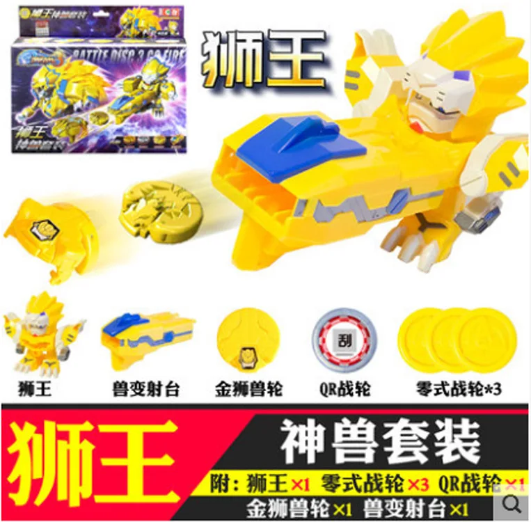 Levitra Fighting Odd Wheel 3 игрушка пламя Лев соколиный глаз медведь рок звезда Синяя Акула мифические создания костюм 6-Series