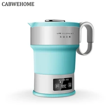 Складной портативный мини-Электрический чайник для путешествий, Подогрев воды, нагреватель для тушеного чая