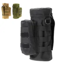Открытый военный MOLLE тактический на молнии бутылка для воды чайник талии Тактический шестерни держатель сумка для путешествий Кемпинг Велоспорт