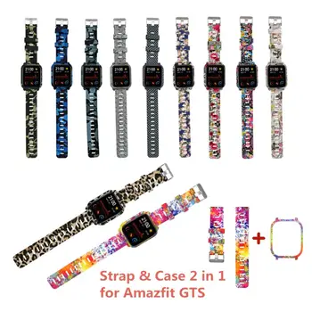 

1 Set Soft Silicone Wristband Watch Strap Colorful Printed Protective Case Cover Frame Shell for HUami Amazfit GTS Smart Watch