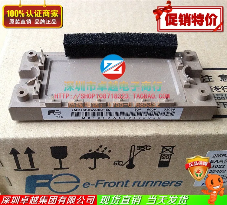 7MBR30SA060 7MBR30SA060-50 7MBR30SA060-70 модуль- ZYQJ