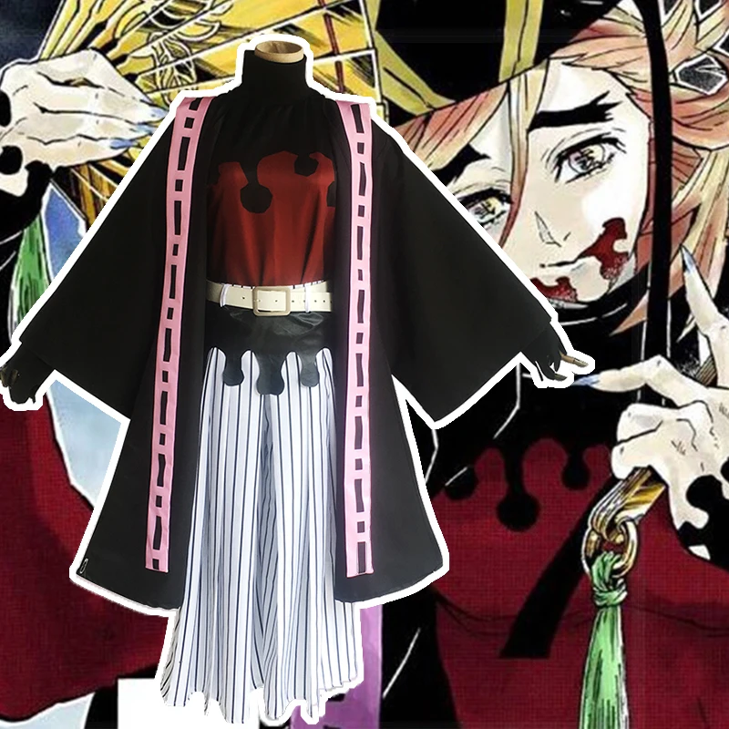 Аниме Demon Slayer Kimetsu No Yaiba Douma Косплей Костюм Костюмы для ролевых игр реквизит Хэллоуин Вечерние