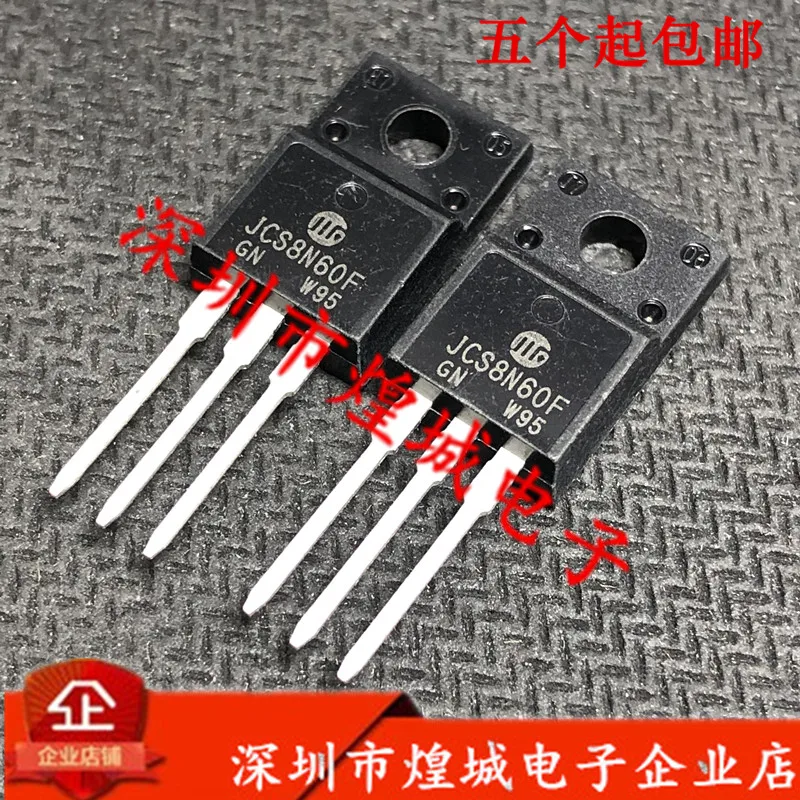 

5 шт./лот JCS8N60F TO-220F 600V 7.5A 5