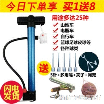 

Manual Type Play Simplicity Gas Needle Football Inflatable Mini Household Basketball Tire Pump Pin Ball Universal