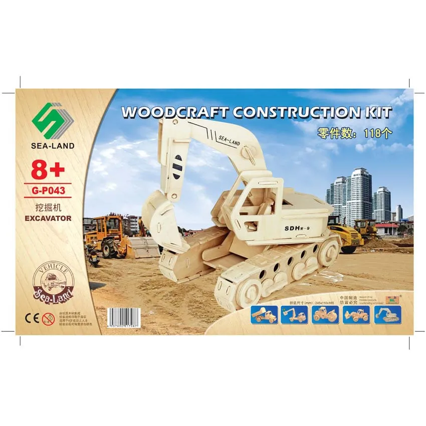 

Quadruple Wood 3D Building Jigsaw Puzzle CHILDREN'S Toy Creative Gifts Science Model Excavator