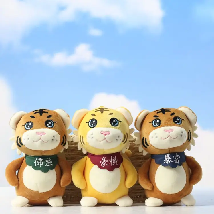 

lifelike new cute funny tiger pendant bag Decorate Exquisite Keychain good quality Soothing doll christmase birthday gift