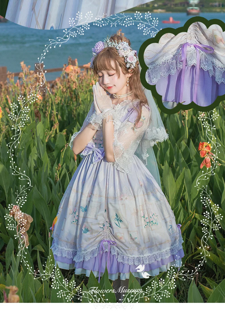 angelic pretty】 Happy Garden OP ラベンダー Angelic Pretty Paris