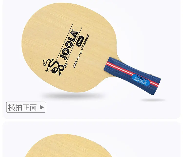 JOOLA GUO 3 CS Table Tennis Racket 5 ply wood Super Energy of carbon long handle short handle PingPong blade