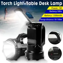Перезаряжаемый светодиодный рабочий светильник фонарь на 1300 мА/ч аккумулятор Точечный светильник ручной фонарь для кемпинга поисковый светильник для походов и охоты