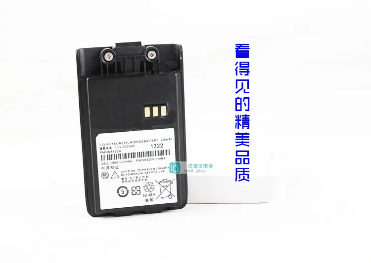 

Applicable Motorola Mag ONE Q5/Q9/Q11/A1D/A2d Walkie-talkie Battery